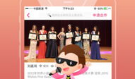 麻豆2.0,引领时尚潮流的全新一代网红女神