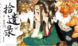 h全彩漫画,色彩斑斓的奇幻世界