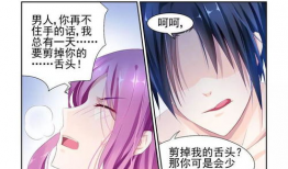 漫画大全网,漫画大全网带你领略千姿百态的漫画世界