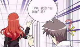 啪啪啪漫画,揭秘“啪啪啪”漫画中的爱情火花