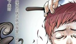 漫画剃头匠,匠心独运，传承百年手艺