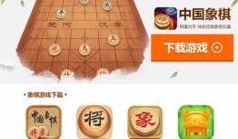 91直播象棋,棋艺竞技，智慧对决