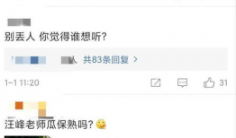 吃瓜娱乐圈网友评论,网友热议明星动态，揭秘幕后真相