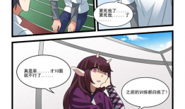 小龙女漫画,穿越时空的仙侠传奇